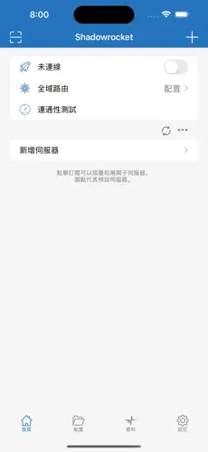 魔戒 梯子android下载效果预览图