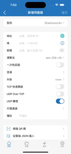 电脑免费npv梯子推荐android下载效果预览图