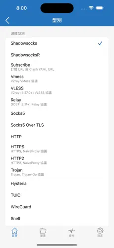 梯子外网加速器vpsandroid下载效果预览图